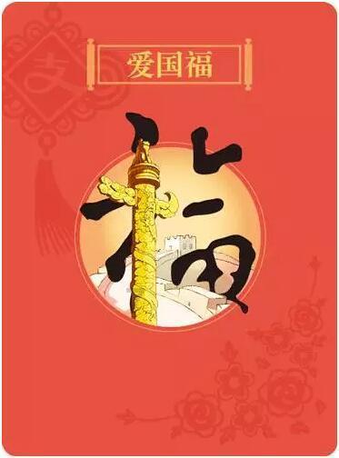 卡通考拉救援