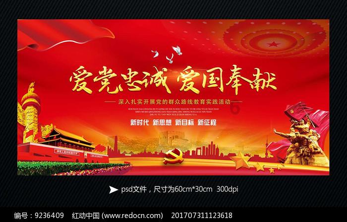 众神之宝
